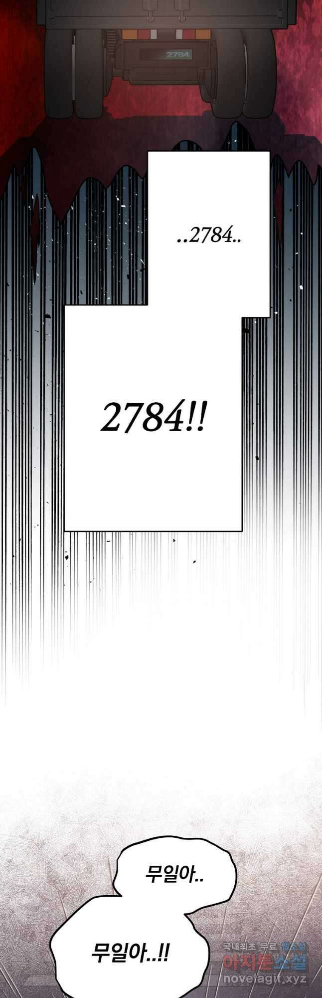 내가 죽였다 시즌2 19화 7