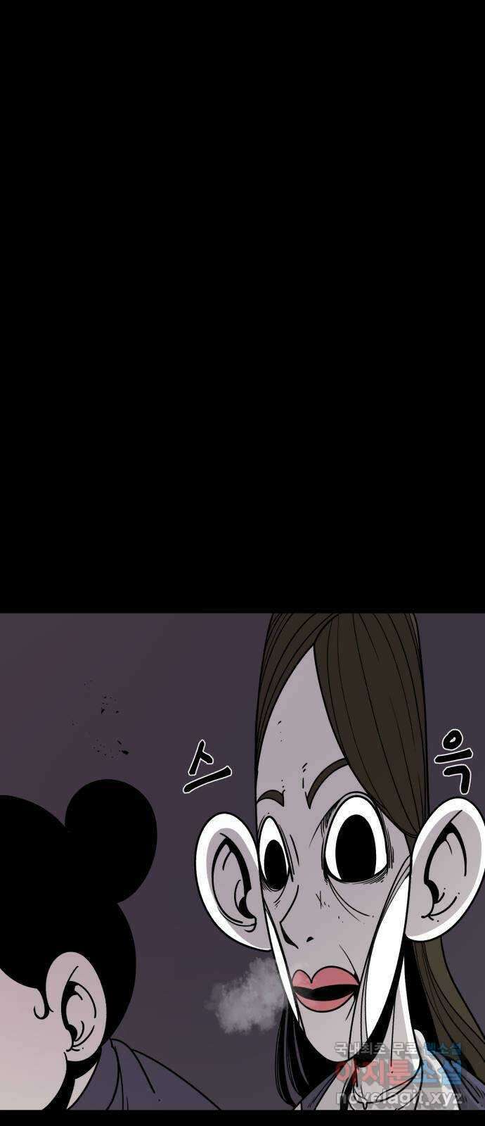 1학년 9반 45화 6