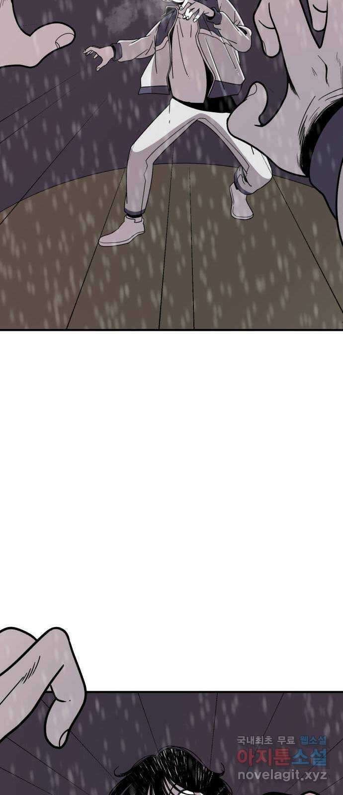 1학년 9반 45화 15