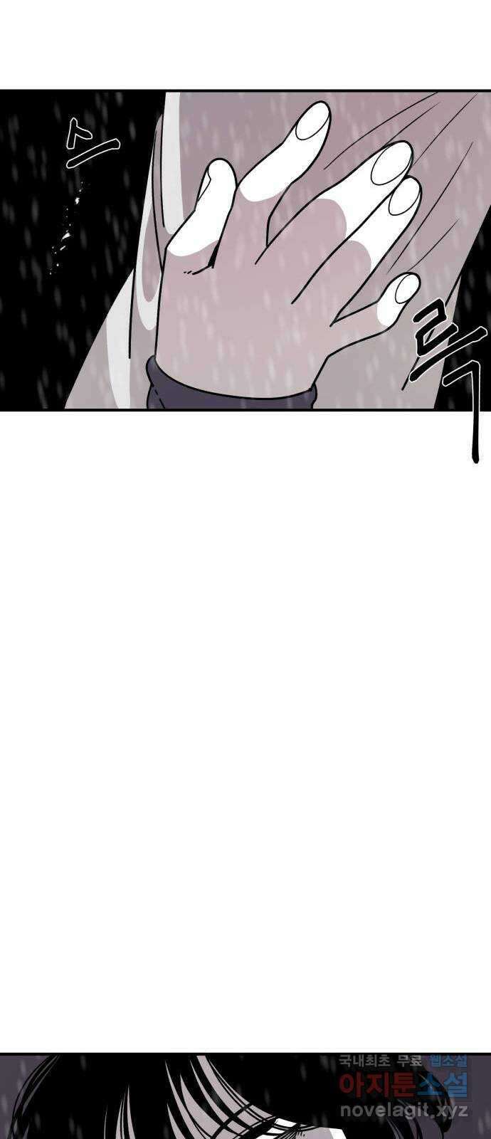 1학년 9반 45화 25