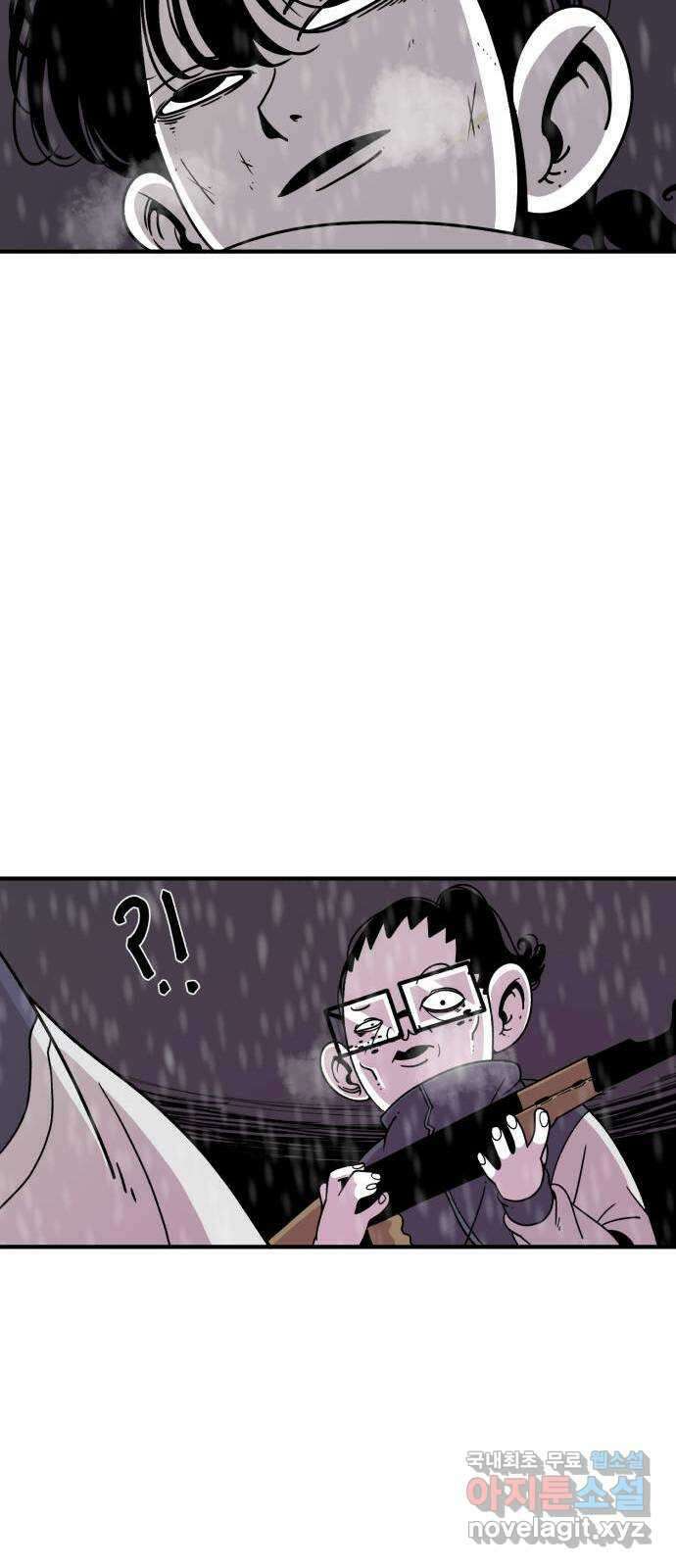 1학년 9반 45화 26