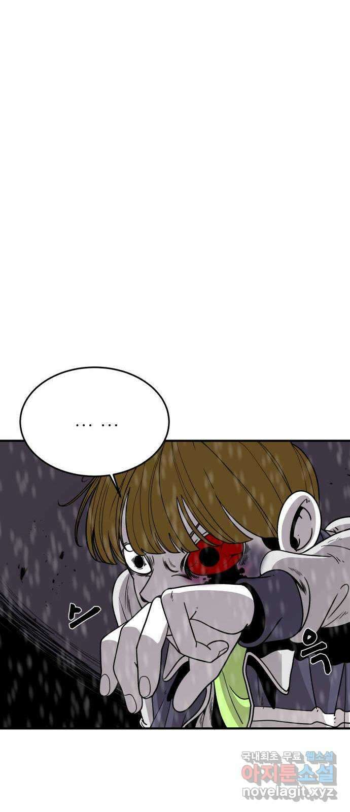 1학년 9반 45화 34
