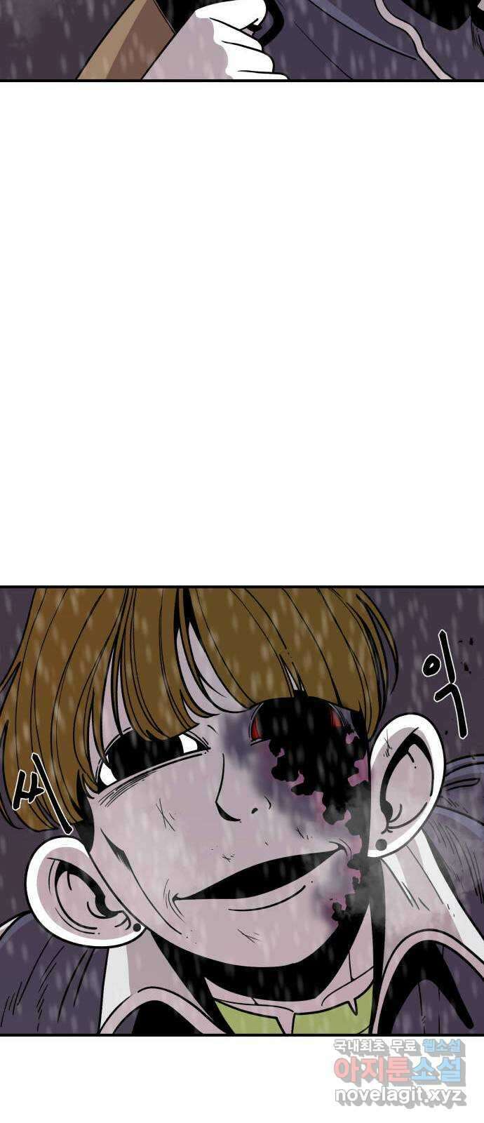 1학년 9반 45화 37