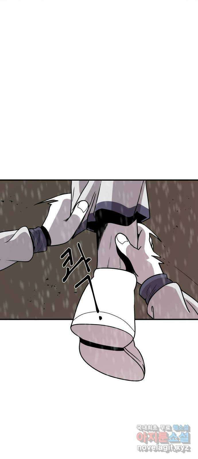 1학년 9반 45화 41