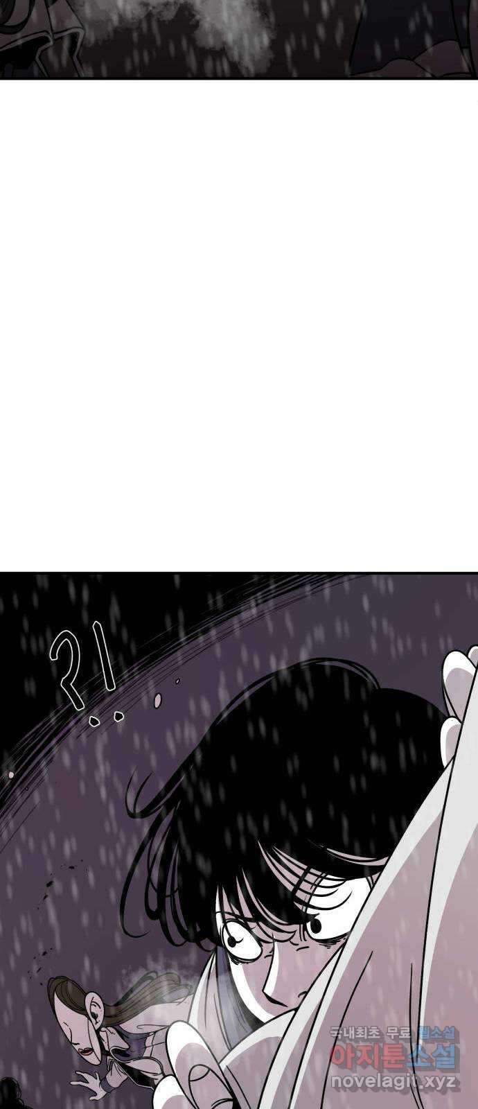 1학년 9반 45화 51