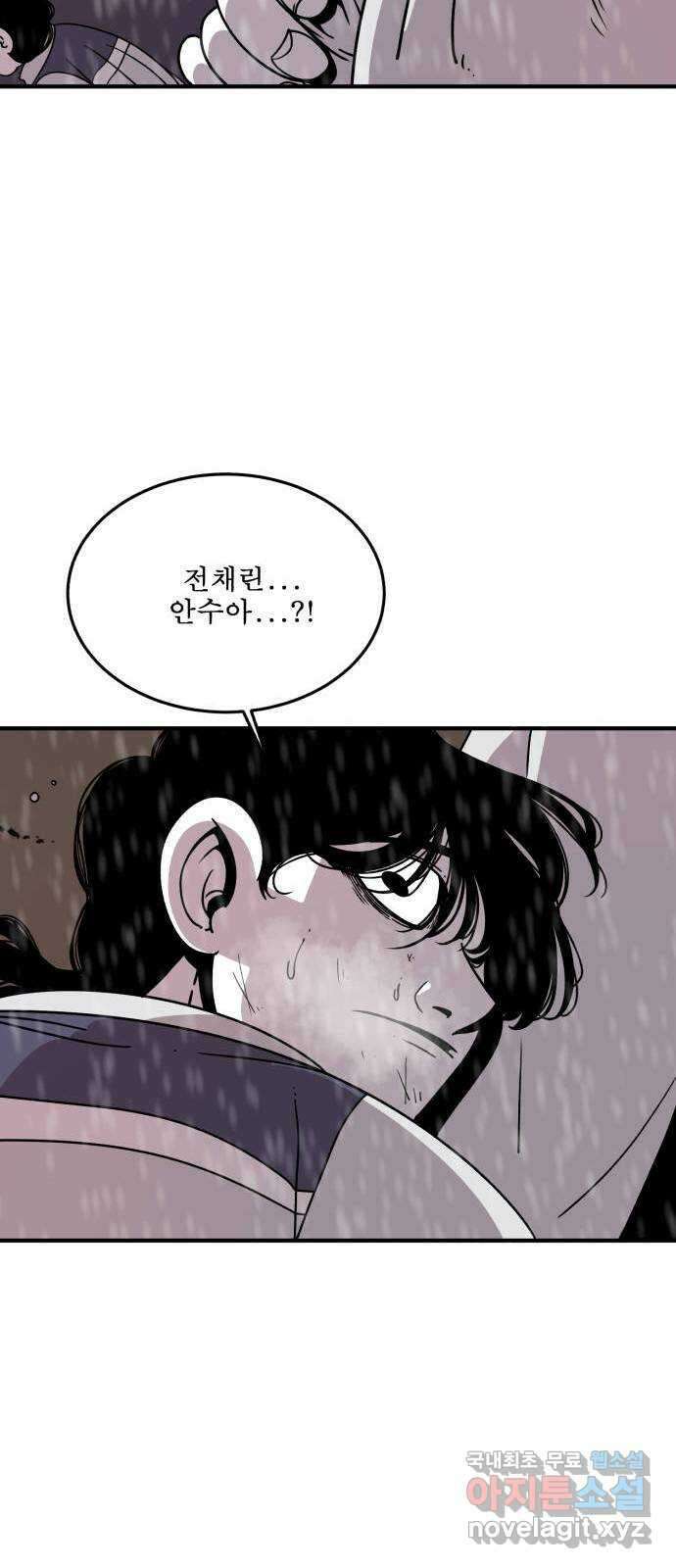 1학년 9반 45화 52
