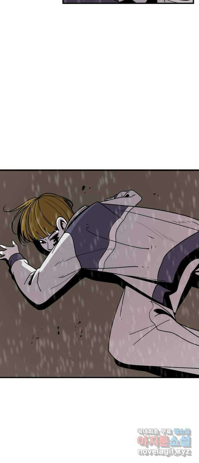 1학년 9반 45화 56