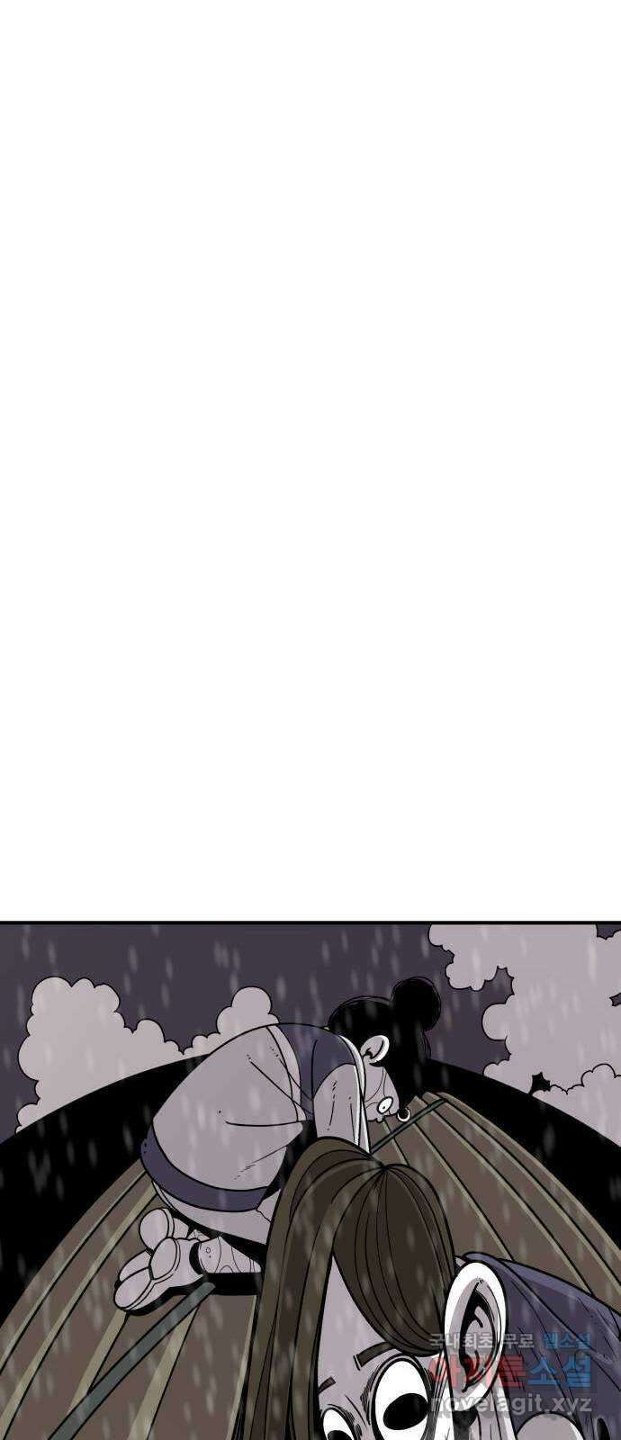 1학년 9반 45화 58