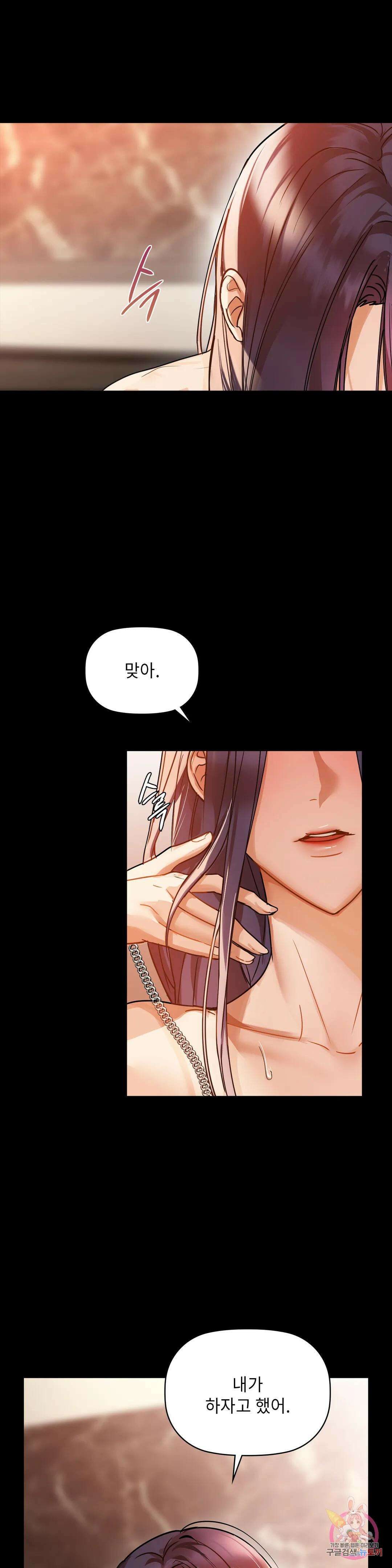 카페인 21화 4