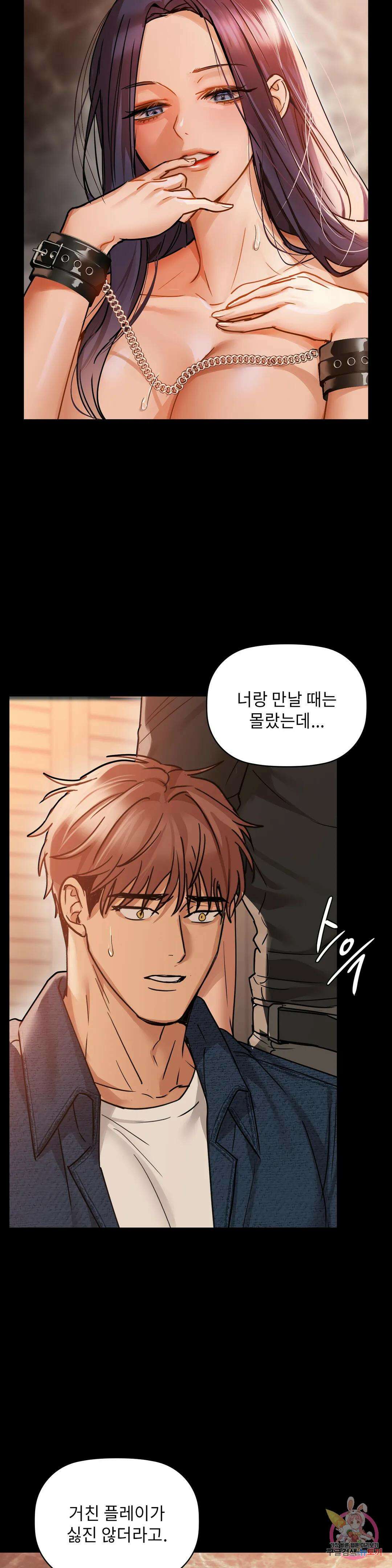 카페인 21화 5