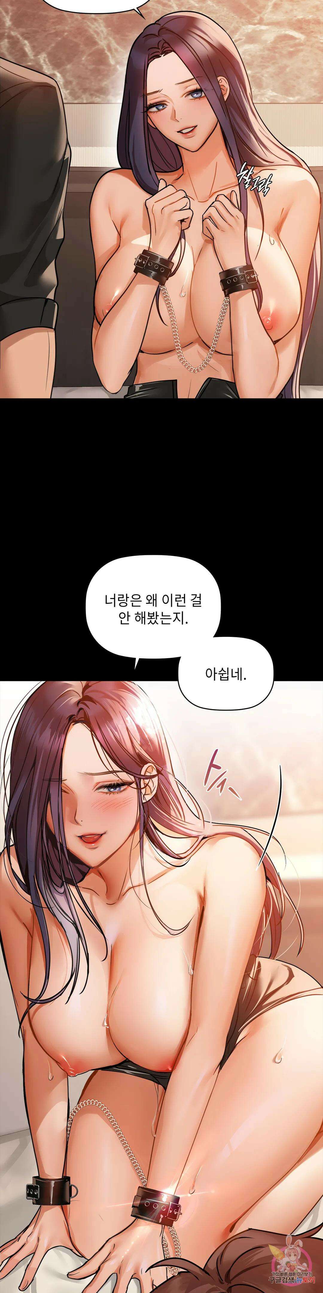 카페인 21화 6