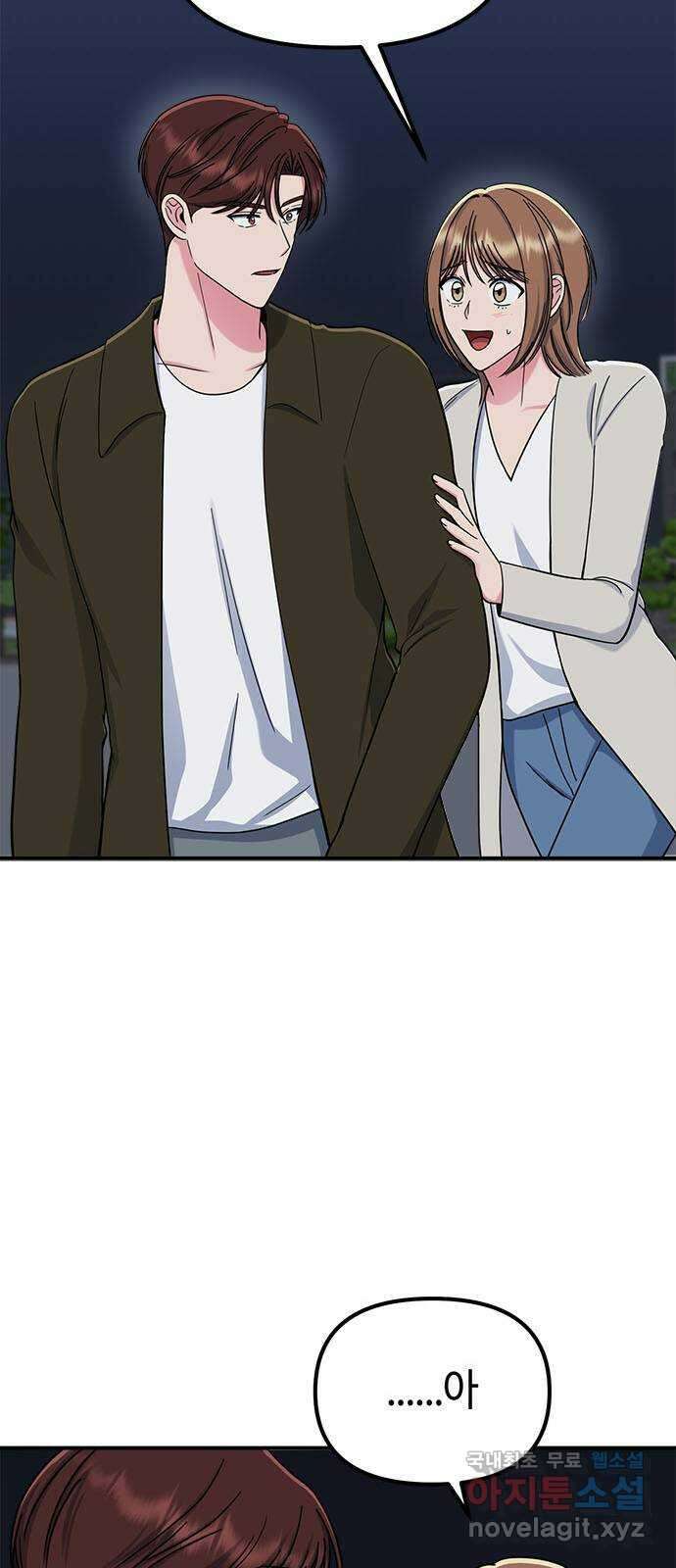 베어케어 47화 7