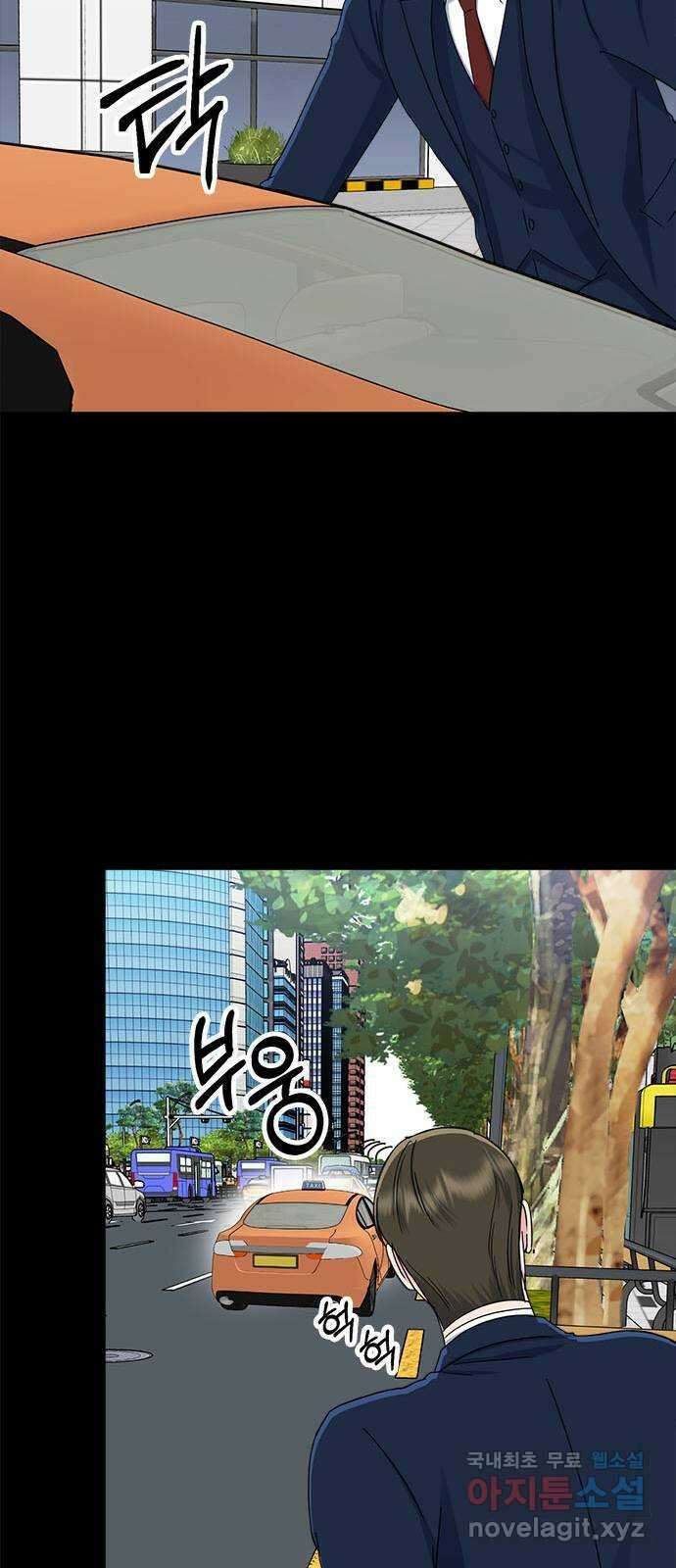 베어케어 47화 20