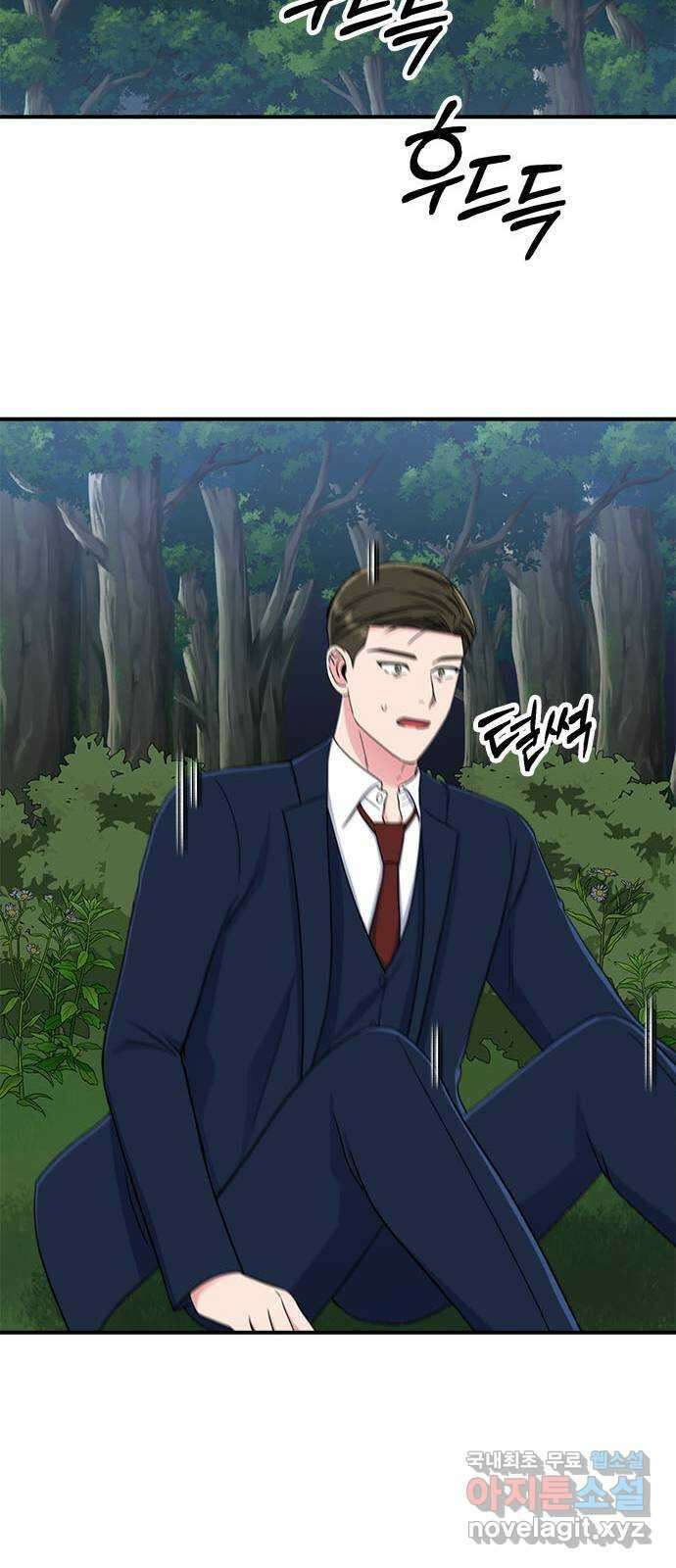 베어케어 47화 56