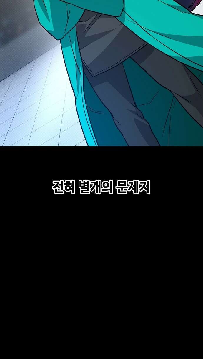 천재의 게임방송 31화 8