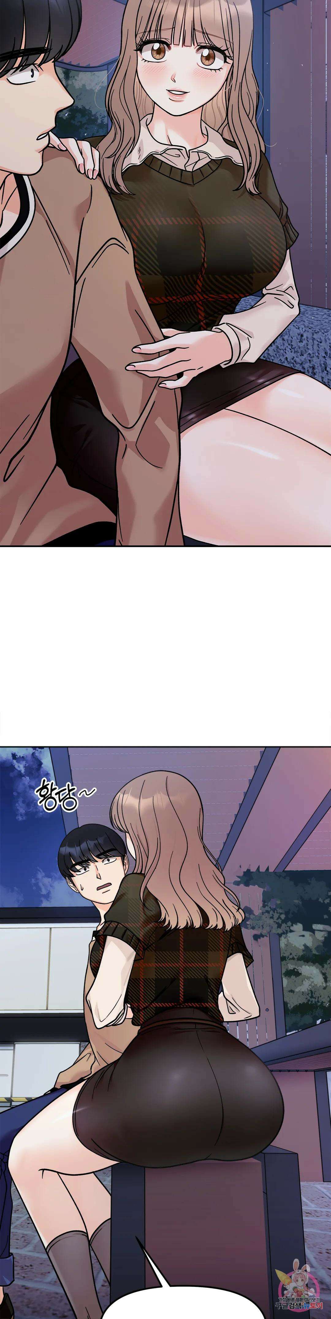 비밀남매 18화 3