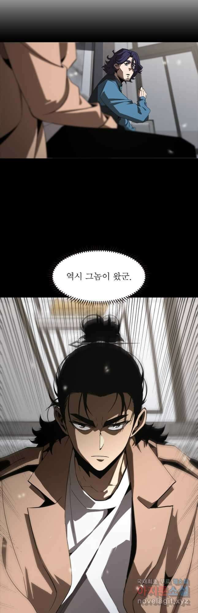 게임이라는 이 세계에 구원을 121화 18