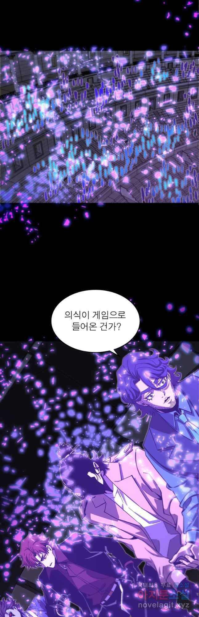 게임이라는 이 세계에 구원을 121화 31