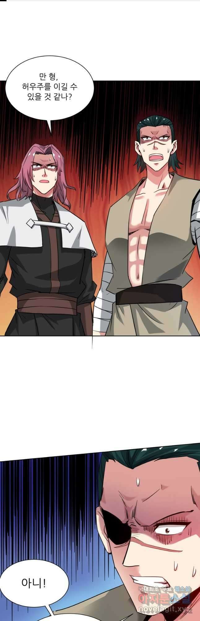 무영삼천도 125화 1