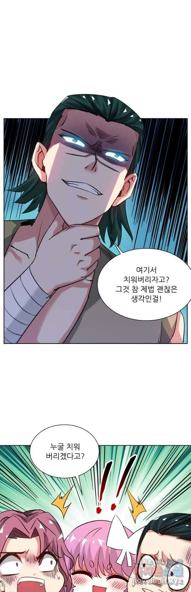 무영삼천도 125화 4