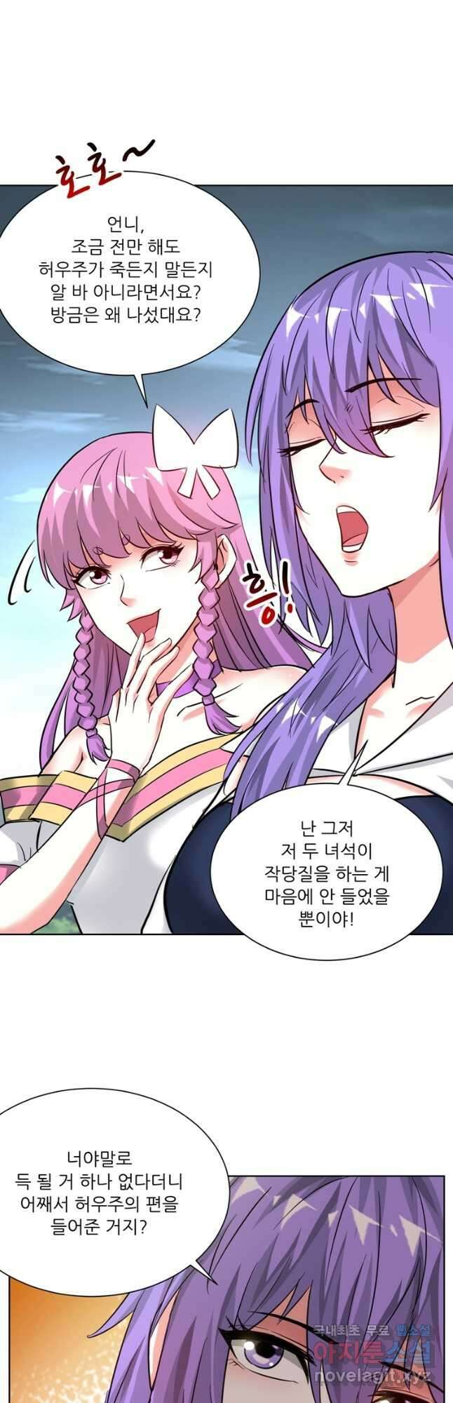 무영삼천도 125화 9