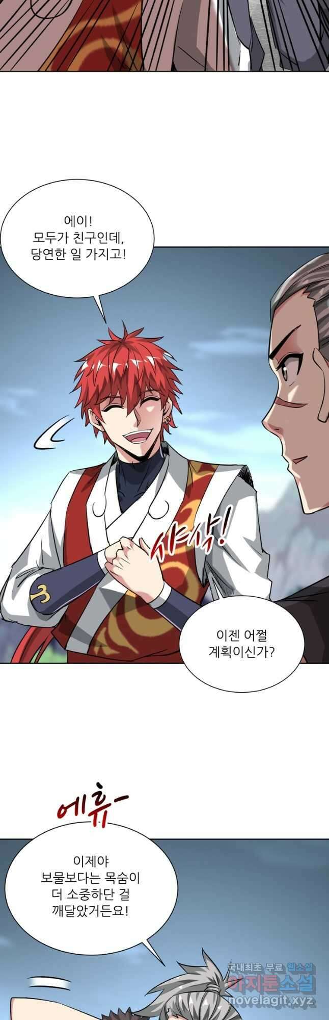 무영삼천도 125화 14