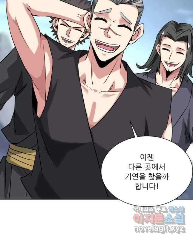 무영삼천도 125화 15