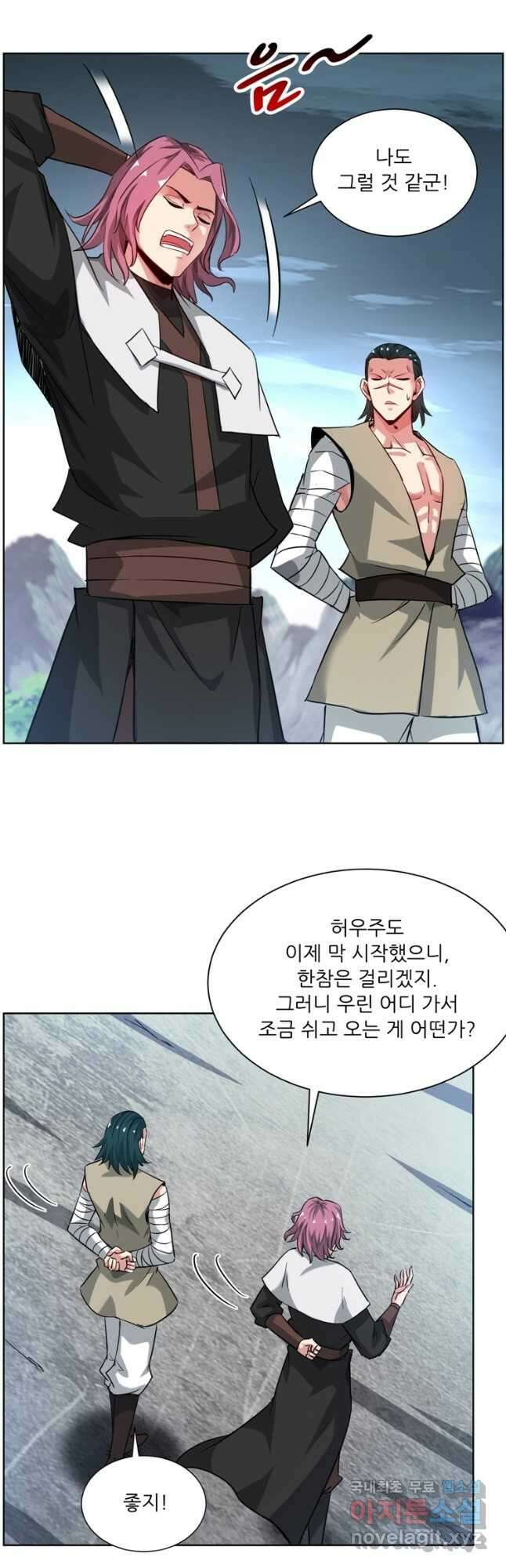 무영삼천도 125화 31