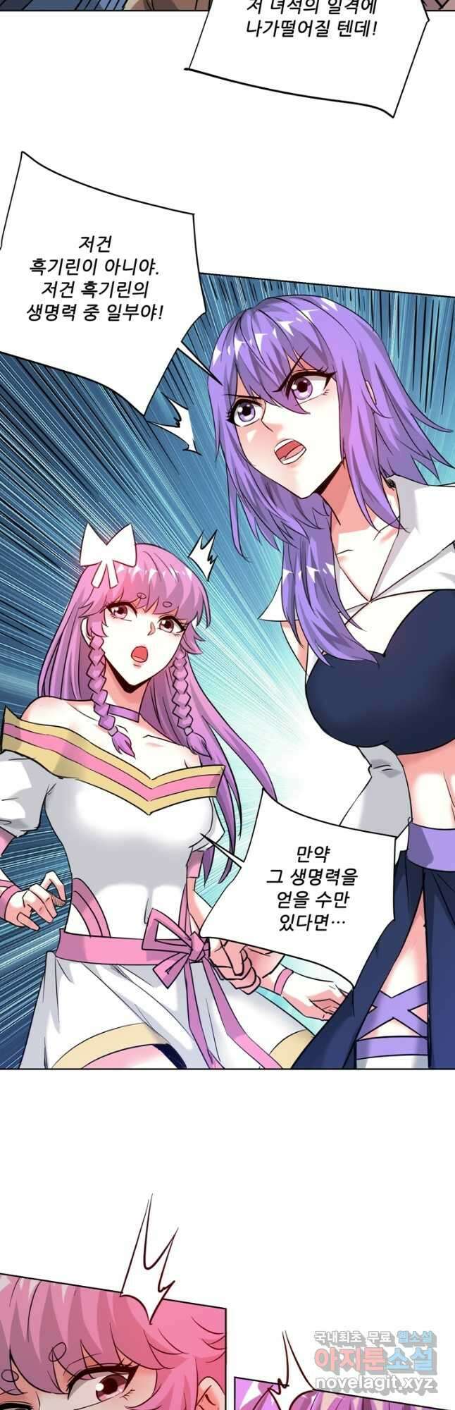무영삼천도 125화 38