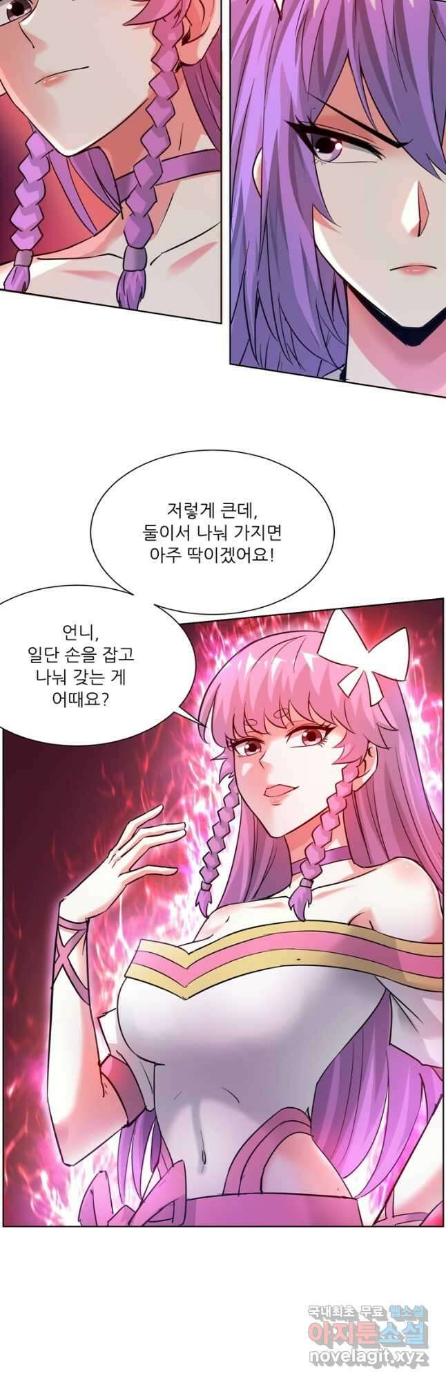 무영삼천도 125화 39
