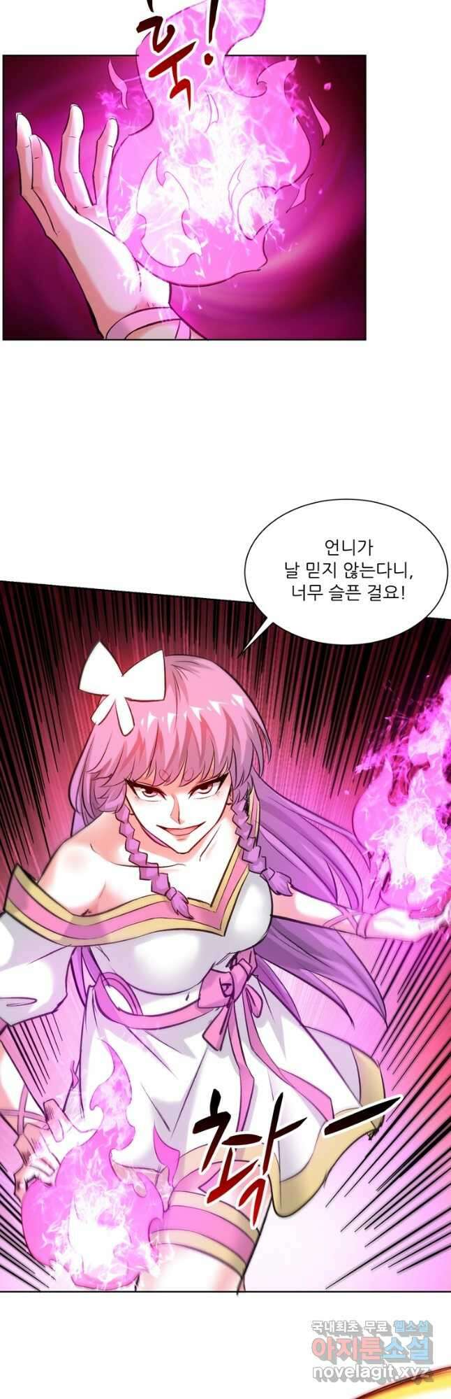 무영삼천도 125화 41