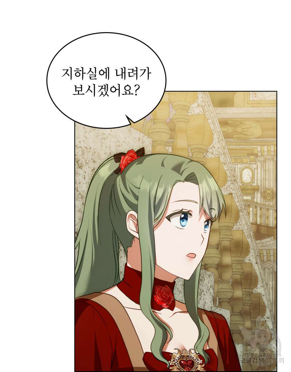 합법적 악역의 사정 22화 14