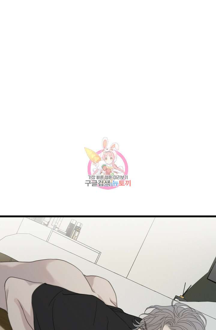 너를 기다려 28화 1