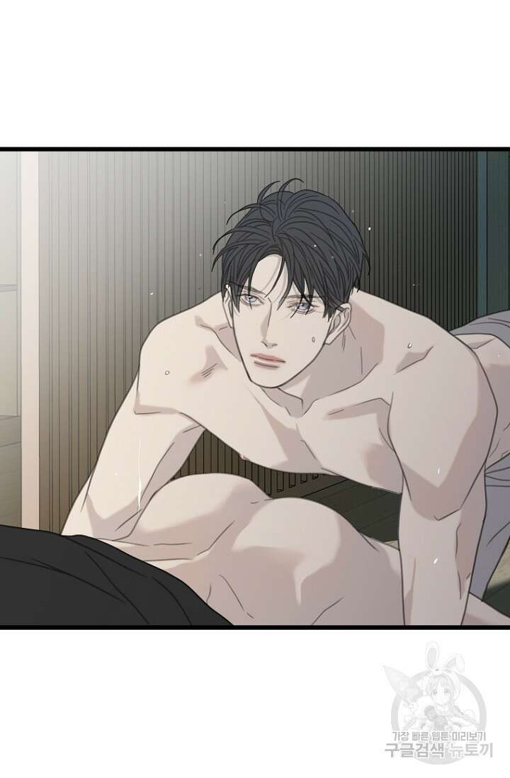 너를 기다려 28화 4