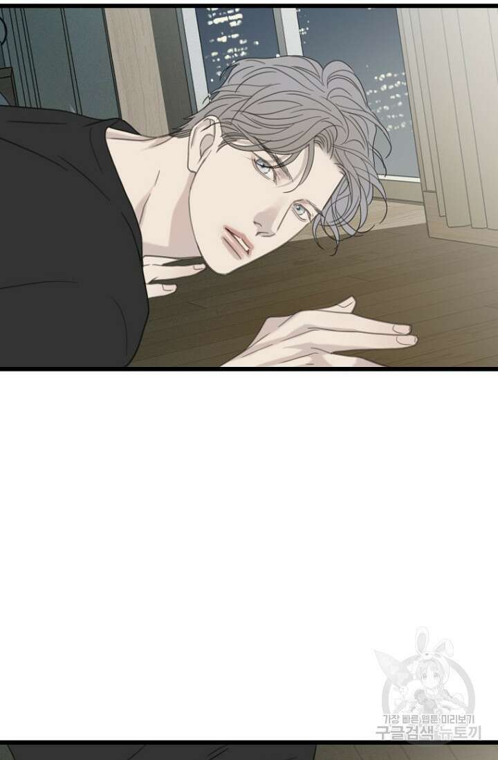 너를 기다려 28화 5