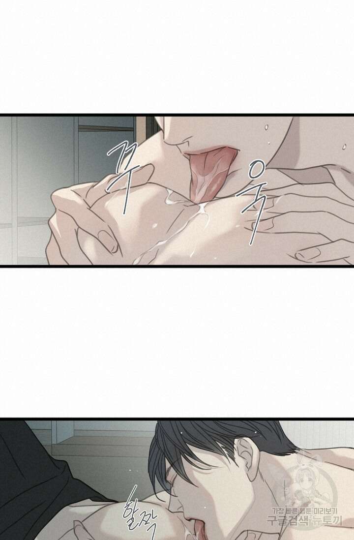 너를 기다려 28화 13