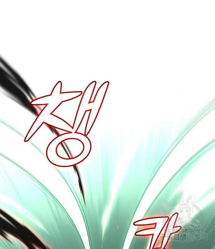 보스였음 17화 15