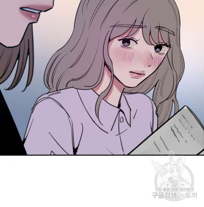 뮤즈 온 유명 21화 11