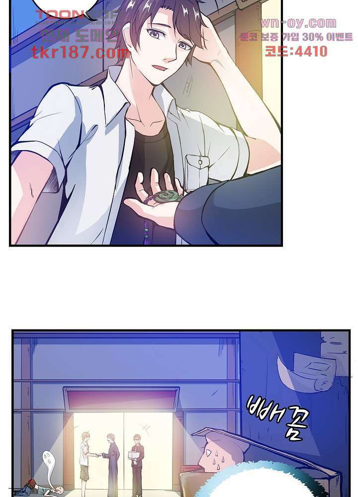 최강신의 12화 5