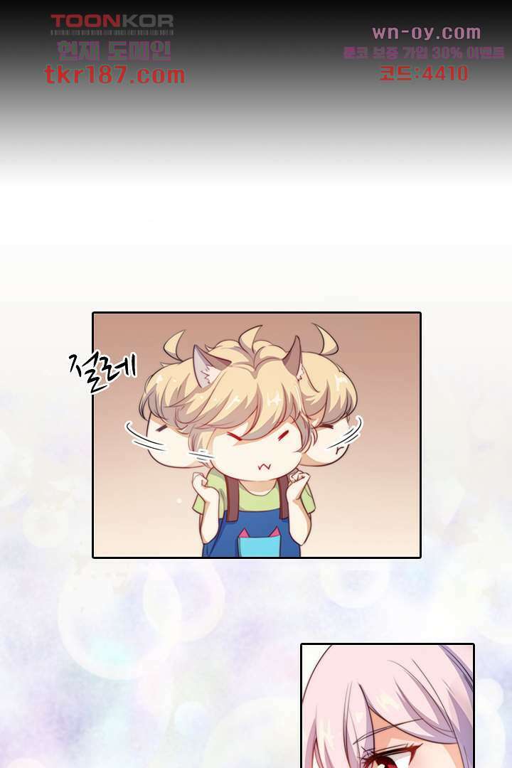 여우 아가씨의 연애일기 12화 7