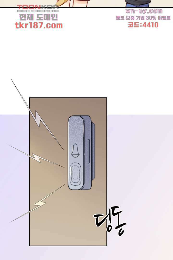 여우 아가씨의 연애일기 12화 34