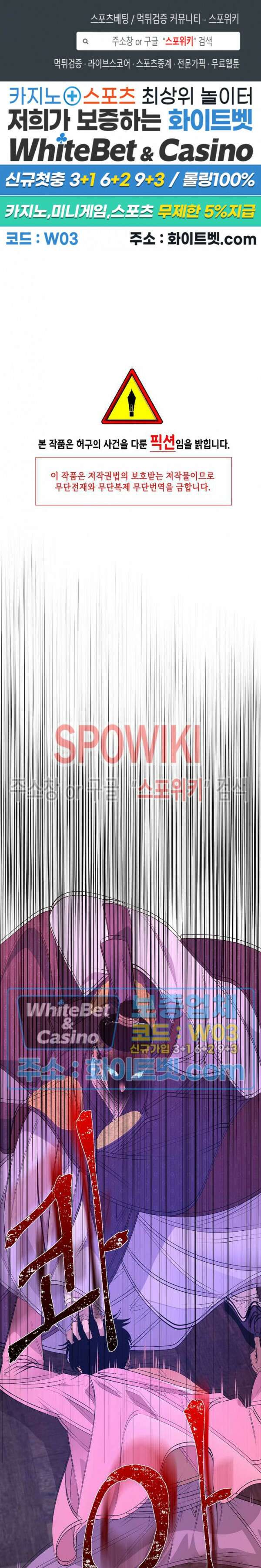 야차화연기 51화 1