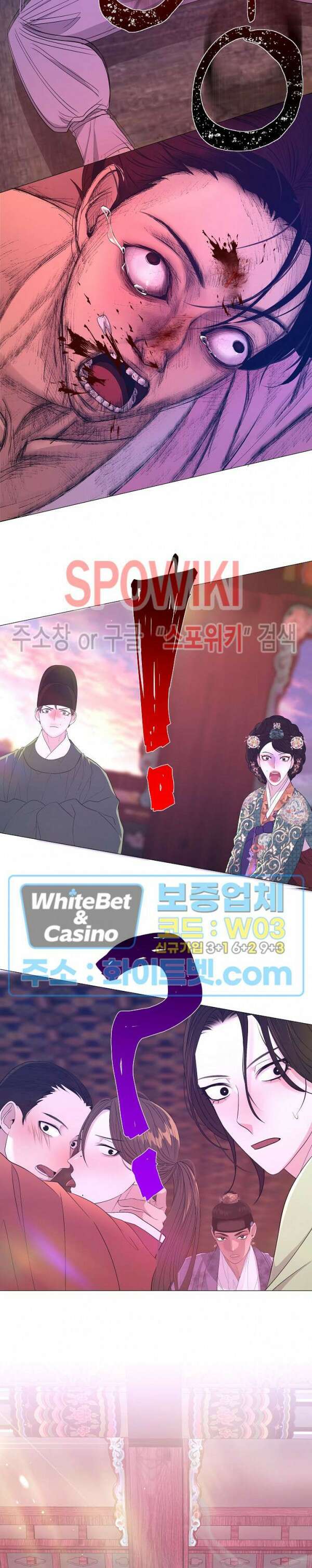 야차화연기 51화 2