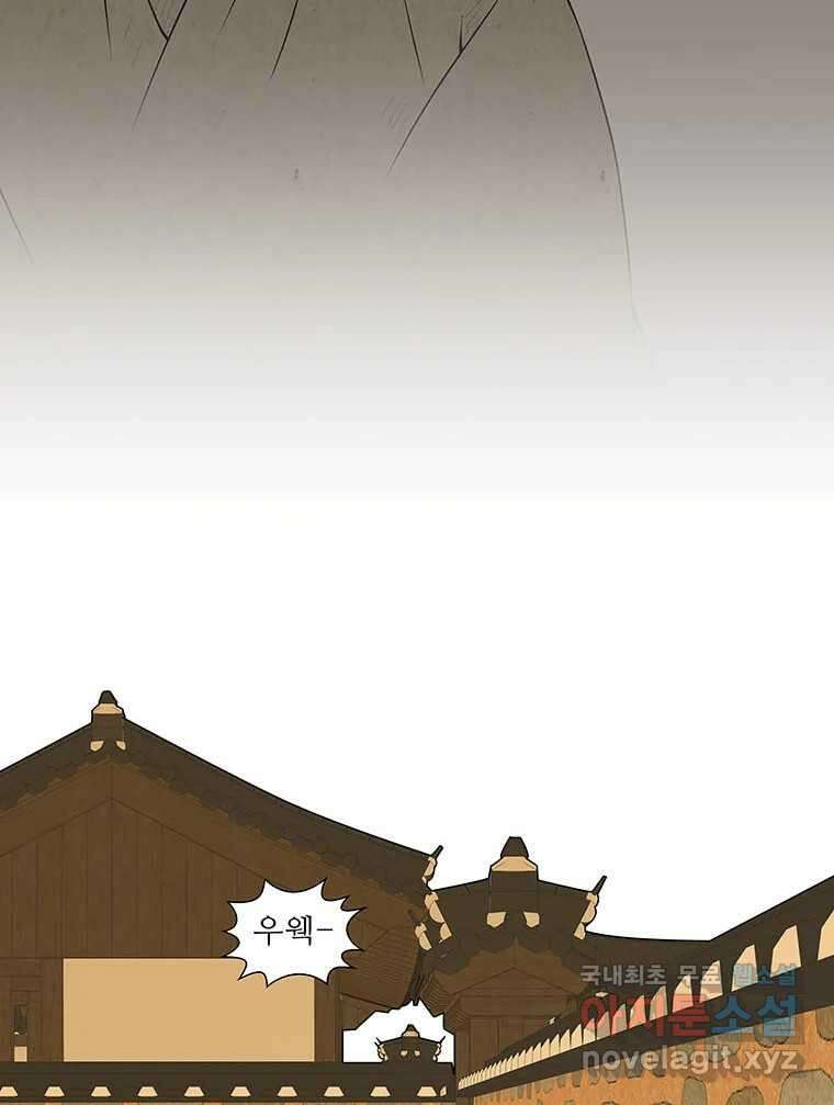 바리공주 232화. 쪽박귀 完 6