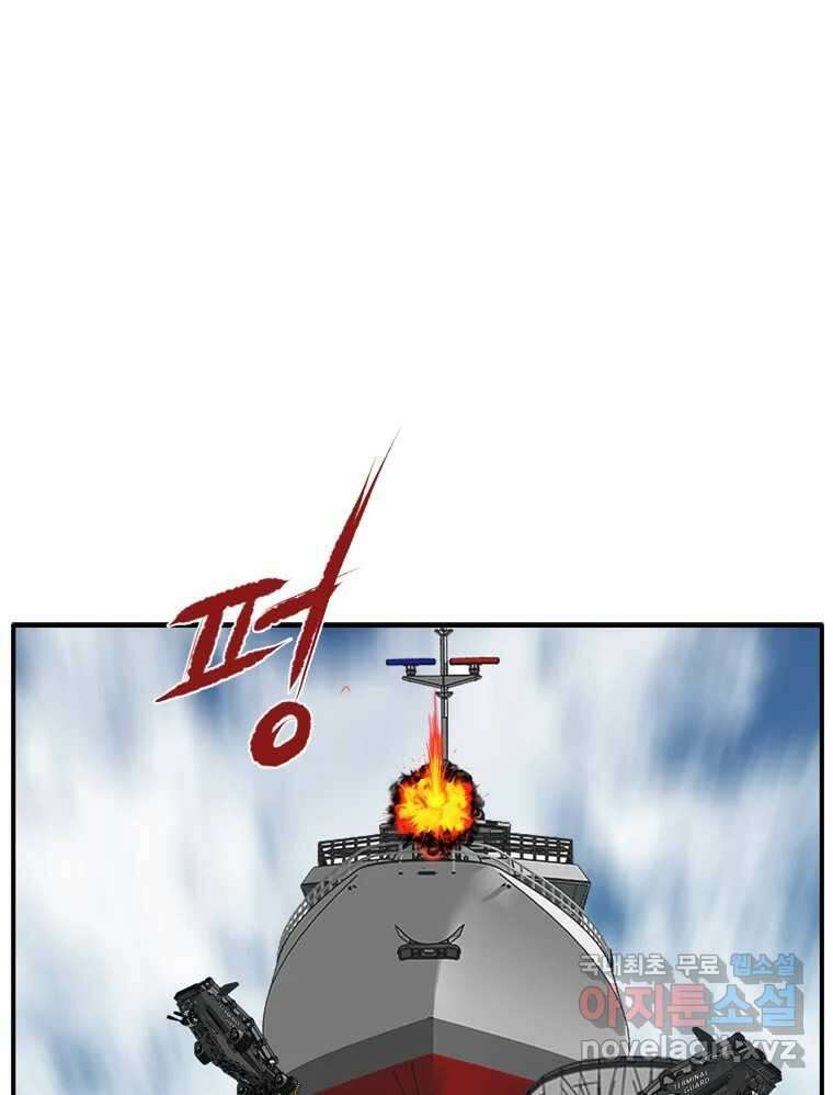 고스트 터미널 35화 1