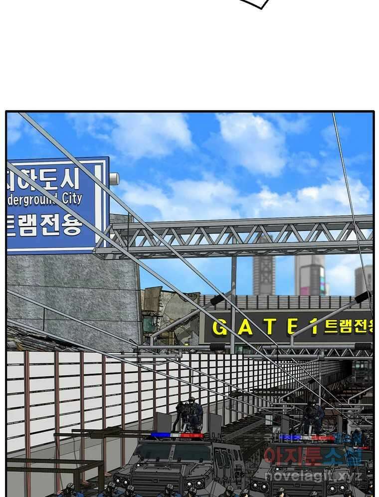 고스트 터미널 35화 5