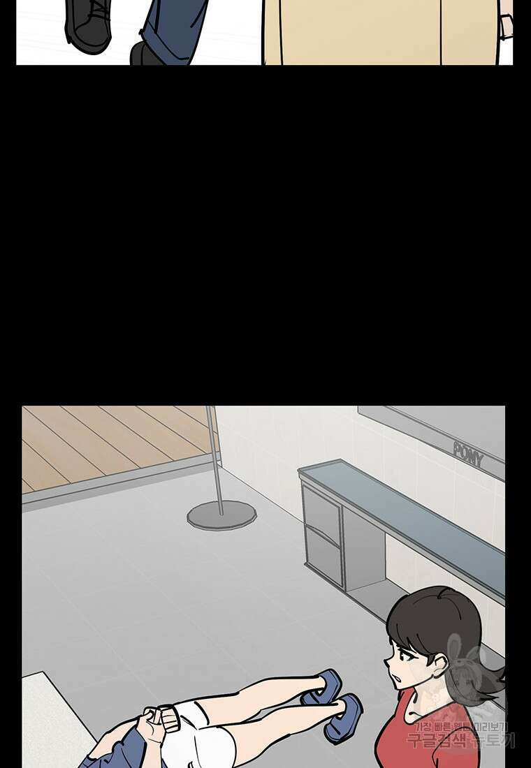 킬러 5 126화 10