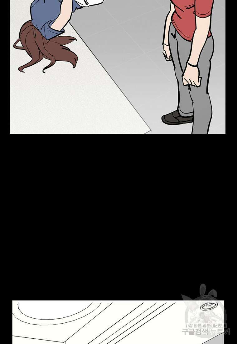 킬러 5 126화 11