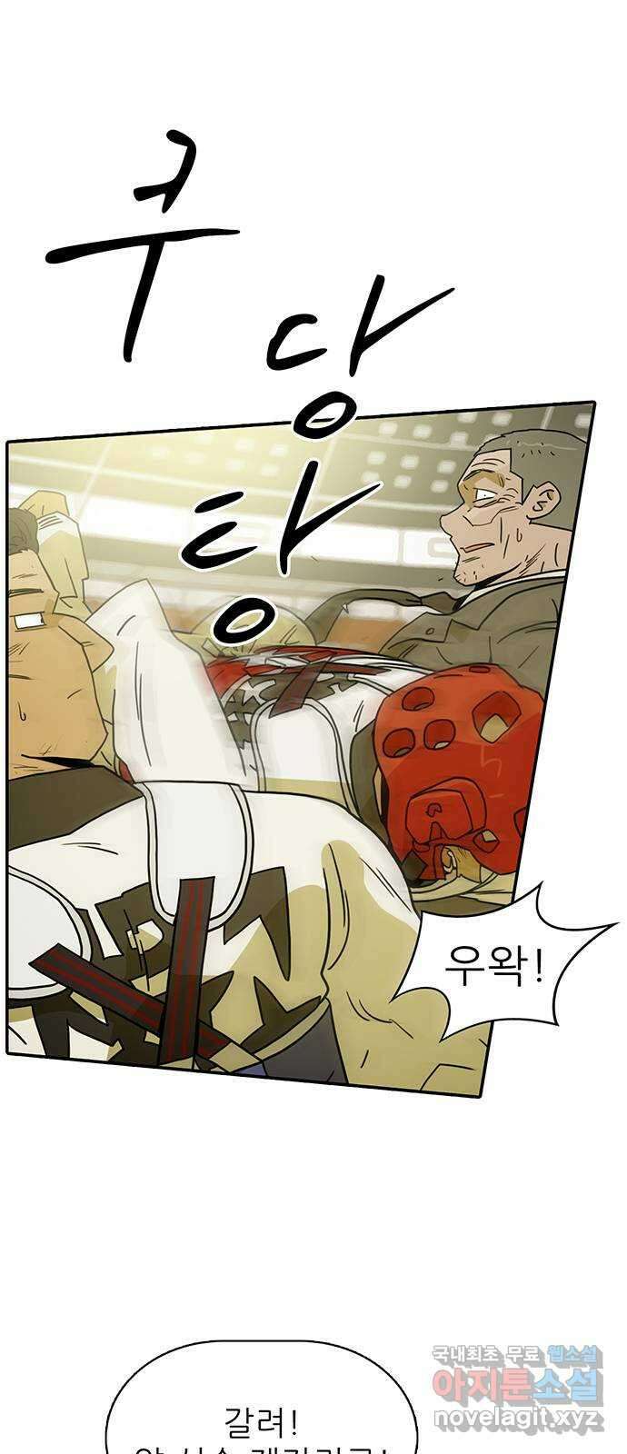 태권보이 ROUND.93 맞힐 수 없다는 건 알아 10