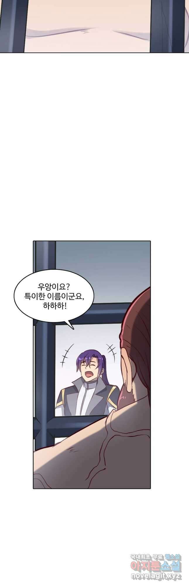 백련성신 846화 10